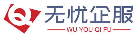 哥斯达黎加 - 无忧企服